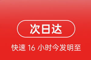 乌鲁木齐地窝堡机场邮寄航空货运 航空货运